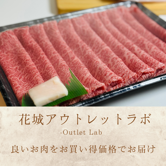 良いお肉をお買い得価格で購入できる方法！