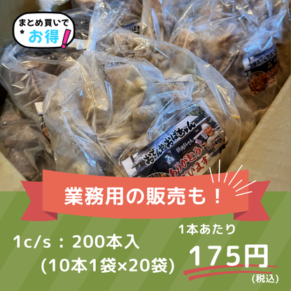 【おでんやおばちゃんコラボ商品】静岡県産黒毛和牛 牛すじ串｜WAGYU DIAMOND FUJI｜1袋10本入り