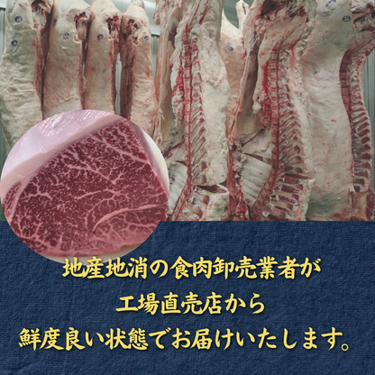 静岡厳選赤身ステーキ｜HANASHIRO SELECT