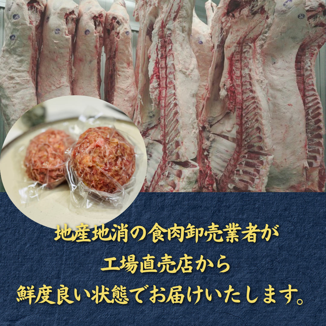 「まるでステーキ!?」静岡県産ハンバーグセット【6個入】[送料無料]