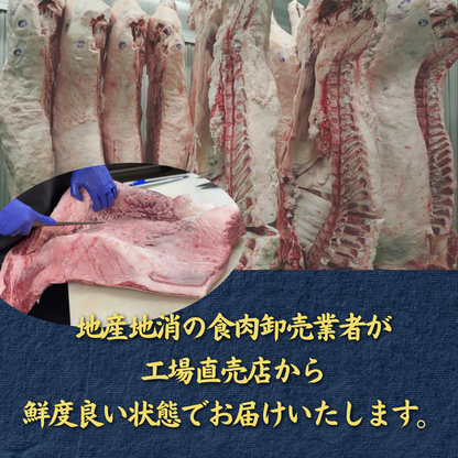 すき焼きもできる!? 和牛小間切れ肉