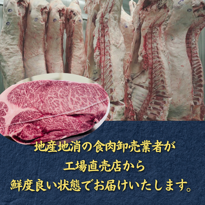静岡厳選霜降りすき焼き肉｜HANASHIRO SELECT