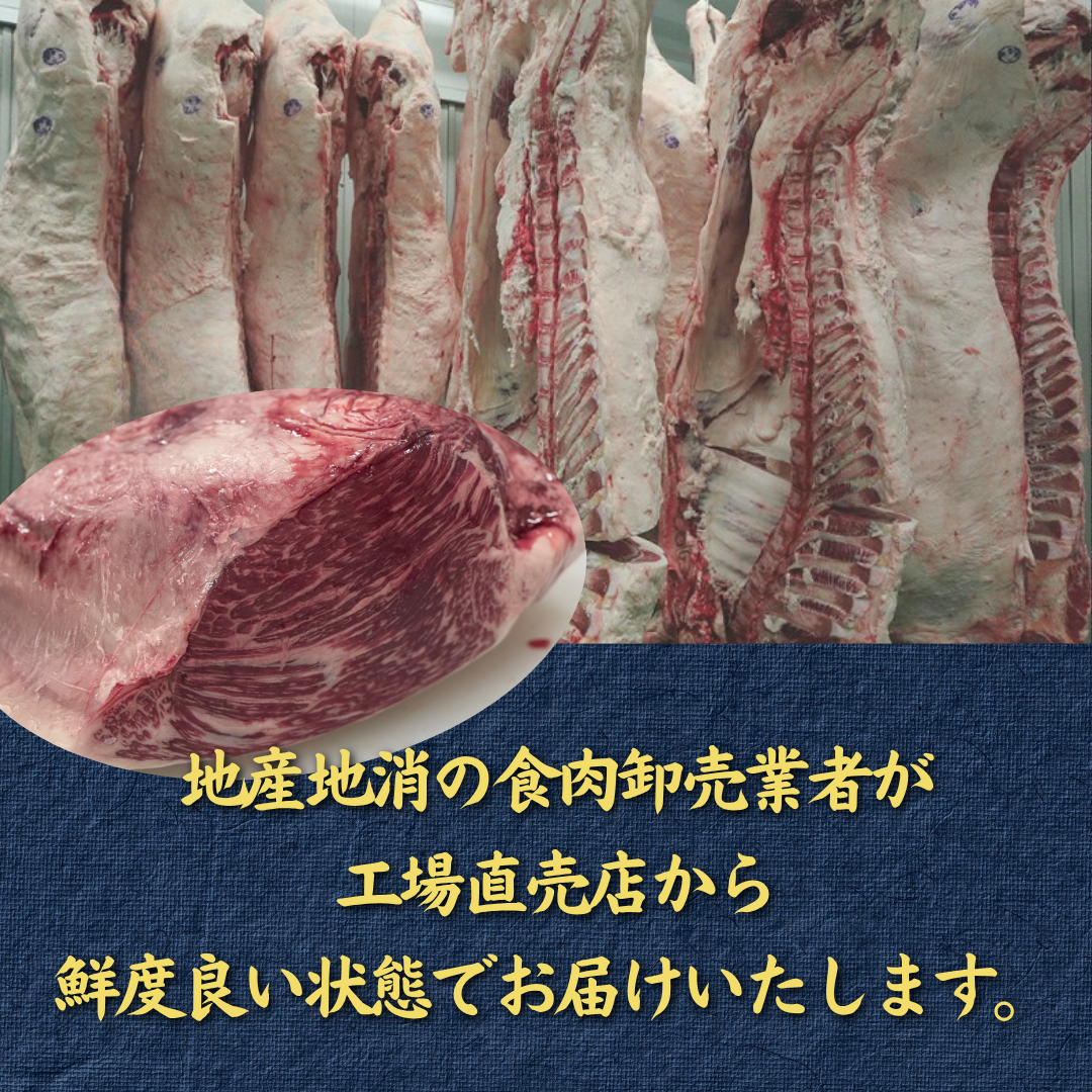 静岡厳選赤身肉すき焼き用｜HANASHIRO SELECT