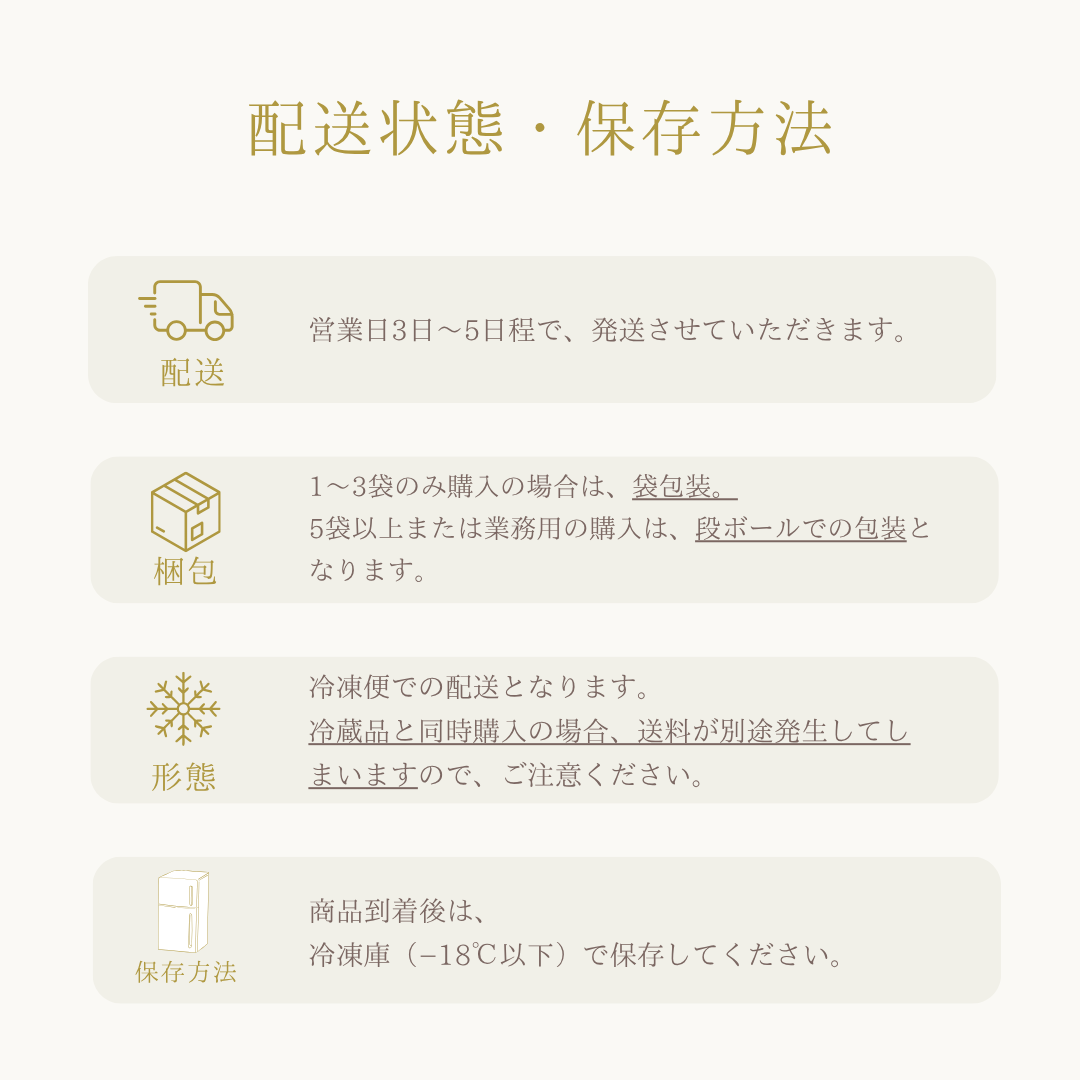 【おでんやおばちゃんコラボ商品】国産豚ガツ串｜1袋10本入り