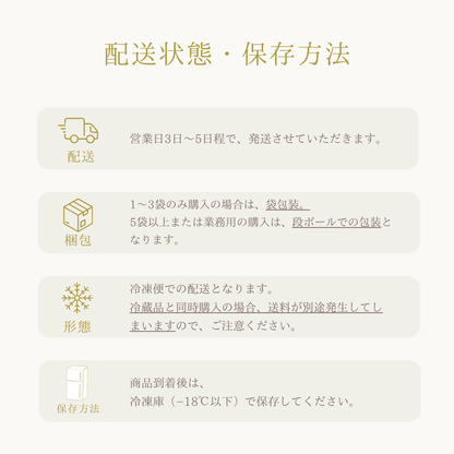 【おでんやおばちゃんコラボ商品】静岡県産黒毛和牛 牛すじ串｜WAGYU DIAMOND FUJI｜1袋10本入り