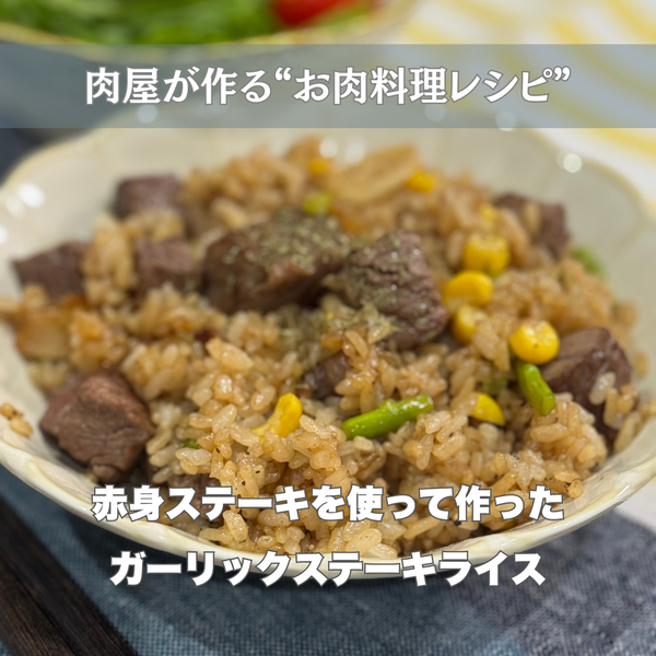 お子様も楽しめる新しい食べ方！